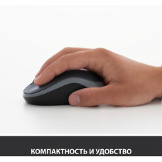 Мышь Logitech M185 черный/красный оптическая (1000dpi) беспроводная USB1.1 для ноутбука (2but)