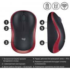 Мышь Logitech M185 черный/красный оптическая (1000dpi) беспроводная USB1.1 для ноутбука (2but)