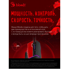 Мышь A4Tech Bloody W95 Max черный оптическая (12000dpi) USB (6but)