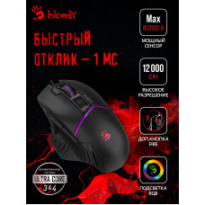 Мышь A4Tech Bloody W95 Max черный оптическая (12000dpi) USB (6but)