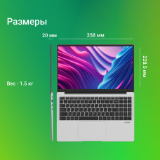 Ноутбук Digma EVE C5403 Celeron N4020 4Gb SSD128Gb Intel UHD Graphics 600 15.6" IPS FHD (1920x1080) Windows 11 Professional silver WiFi BT Cam 5000mAh (DN15CN-4BXW02)
