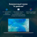 Ноутбук Huawei MateBook D 16 MCLF-X Core i5 12450H 8Gb SSD512Gb Intel UHD Graphics 16" IPS (1920x1200) Windows 11 Home grey space WiFi BT Cam (53013WXE)