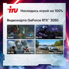 Ноутбук IRU Калибр 15ALC Core i5 12500H 16Gb SSD512Gb NVIDIA GeForce RTX 3050 4Gb 15.6" IPS FHD (1920x1080) Free DOS black WiFi BT Cam 3465mAh (1930300)