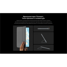 Планшет Teclast T45HD T606 (1.6) 8C RAM8Gb ROM128Gb 10.5" IPS 1920x1200 LTE 1Sim Android 13 серый 13Mpix 8Mpix BT GPS WiFi Touch microSD 1Tb 7200mAh