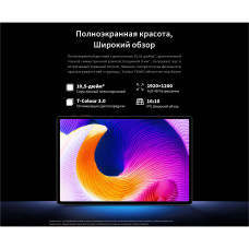 Планшет Teclast T45HD T606 (1.6) 8C RAM8Gb ROM128Gb 10.5" IPS 1920x1200 LTE 1Sim Android 13 серый 13Mpix 8Mpix BT GPS WiFi Touch microSD 1Tb 7200mAh