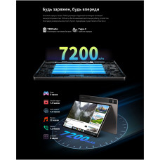 Планшет Teclast T45HD T606 (1.6) 8C RAM8Gb ROM128Gb 10.5" IPS 1920x1200 LTE 1Sim Android 13 серый 13Mpix 8Mpix BT GPS WiFi Touch microSD 1Tb 7200mAh