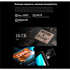 Планшет Teclast T45HD T606 (1.6) 8C RAM8Gb ROM128Gb 10.5" IPS 1920x1200 LTE 1Sim Android 13 серый 13Mpix 8Mpix BT GPS WiFi Touch microSD 1Tb 7200mAh