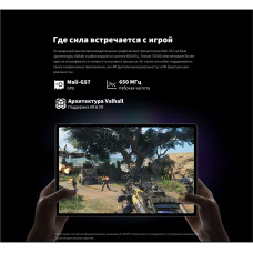 Планшет Teclast T45HD T606 (1.6) 8C RAM8Gb ROM128Gb 10.5" IPS 1920x1200 LTE 1Sim Android 13 серый 13Mpix 8Mpix BT GPS WiFi Touch microSD 1Tb 7200mAh