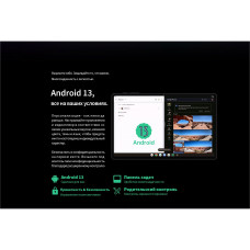 Планшет Teclast T45HD T606 (1.6) 8C RAM8Gb ROM128Gb 10.5" IPS 1920x1200 LTE 1Sim Android 13 серый 13Mpix 8Mpix BT GPS WiFi Touch microSD 1Tb 7200mAh