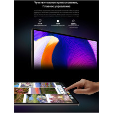 Планшет Teclast T45HD T606 (1.6) 8C RAM8Gb ROM128Gb 10.5" IPS 1920x1200 LTE 1Sim Android 13 серый 13Mpix 8Mpix BT GPS WiFi Touch microSD 1Tb 7200mAh
