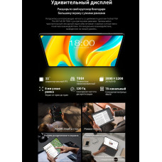 Планшет Teclast T50 Pro G99 (2.0) 8C RAM8Gb ROM256Gb 10.95" IPS 2000x1200 LTE 1Sim Android 13 серый 20Mpix 8Mpix BT GPS WiFi Touch microSD 1Tb 8000mAh