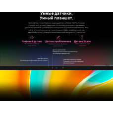 Планшет Teclast T50 Pro G99 (2.0) 8C RAM8Gb ROM256Gb 10.95" IPS 2000x1200 LTE 1Sim Android 13 серый 20Mpix 8Mpix BT GPS WiFi Touch microSD 1Tb 8000mAh