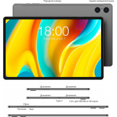 Планшет Teclast T50 Pro G99 (2.0) 8C RAM8Gb ROM256Gb 10.95" IPS 2000x1200 LTE 1Sim Android 13 серый 20Mpix 8Mpix BT GPS WiFi Touch microSD 1Tb 8000mAh
