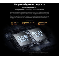 Планшет Teclast T50 Pro G99 (2.0) 8C RAM8Gb ROM256Gb 10.95" IPS 2000x1200 LTE 1Sim Android 13 серый 20Mpix 8Mpix BT GPS WiFi Touch microSD 1Tb 8000mAh