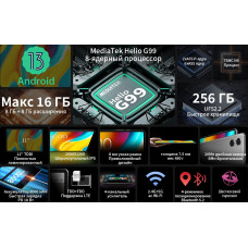 Планшет Teclast T50 Pro G99 (2.0) 8C RAM8Gb ROM256Gb 10.95" IPS 2000x1200 LTE 1Sim Android 13 серый 20Mpix 8Mpix BT GPS WiFi Touch microSD 1Tb 8000mAh