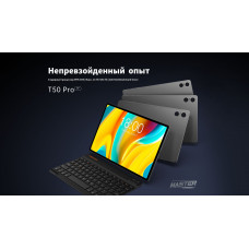 Планшет Teclast T50 Pro G99 (2.0) 8C RAM8Gb ROM256Gb 10.95" IPS 2000x1200 LTE 1Sim Android 13 серый 20Mpix 8Mpix BT GPS WiFi Touch microSD 1Tb 8000mAh
