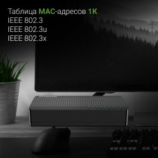 Коммутатор Digma DSW-308FE 8x100Мбит/с неуправляемый