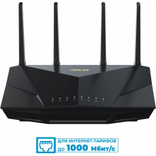Роутер беспроводной Asus RT-AX5400 AX5400 10/100/1000 компл.:устройство/крепления/адаптер черный