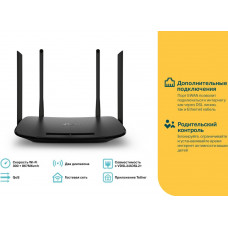 Роутер беспроводной TP-Link Archer VR300 AC1200 10/100BASE-TX/ADSL черный