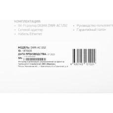 Роутер беспроводной Digma DWR-AC1202 AC1200 10/100/1000BASE-TX черный