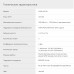 Роутер беспроводной Digma DWR-AX1501 AX1500 10/100/1000BASE-TX черный (упак.:1шт)