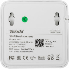 Роутер беспроводной Tenda NOVA MW3 (MW3(3-PACK)) AC1200 10/100BASE-TX белый (упак.:3шт)