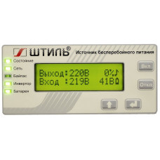 Источник бесперебойного питания Штиль ST1102SL 1800Вт 2000ВА серый