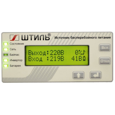 Источник бесперебойного питания Штиль ST1102SL 1800Вт 2000ВА серый