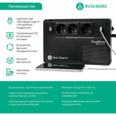Источник бесперебойного питания Systeme Electriс BV BVSE400RS 240Вт 400ВА черный