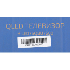Телевизор QLED Hyundai 75" H-LED75QBU7500 Android TV Frameless черный/серебристый 4K Ultra HD 60Hz DVB-T DVB-T2 DVB-C DVB-S DVB-S2 USB WiFi Smart TV