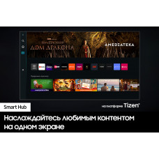 Телевизор QLED Samsung 55" QE55QN85CAUXRU Q черный титан 4K Ultra HD 120Hz DVB-T2 DVB-C DVB-S2 USB WiFi Smart TV (RUS)