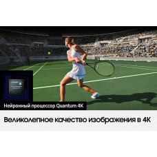 Телевизор QLED Samsung 55" QE55QN85CAUXRU Q черный титан 4K Ultra HD 120Hz DVB-T2 DVB-C DVB-S2 USB WiFi Smart TV (RUS)
