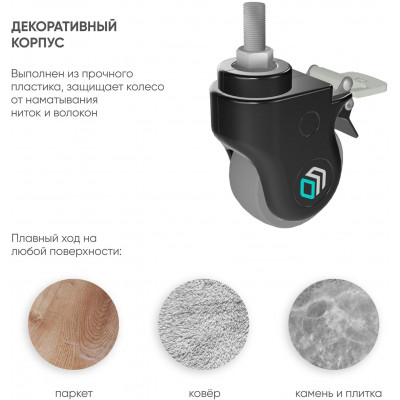 Крепление универсальное Onkron AWL-75B черный напольный мобильный
