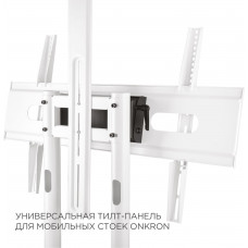 Кронштейн-адаптер универсальное Onkron ATL-1881 черный макс.90кг настенный наклон