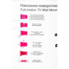Кронштейн для телевизора Ultramounts UM908 черный 32"-75" макс.40кг настенный поворотно-выдвижной и наклонный