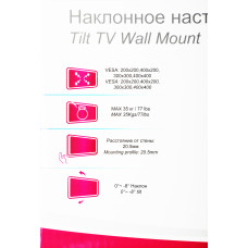 Кронштейн для телевизора Ultramounts UM832TW белый 32"-55" макс.35кг настенный наклон