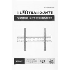 Кронштейн для телевизора Ultramounts UM835T черный 37"-70" макс.35кг настенный наклон