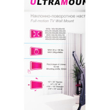 Кронштейн для телевизора Ultramounts UM859 черный 32"-55" макс.30кг настенный поворот и наклон