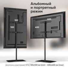 Стойка для телевизора Onkron TS5065 черный 30"-60" макс.41кг напольный