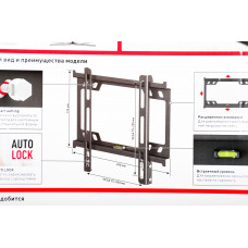 Кронштейн для телевизора Holder F2617-B черный 22"-40" макс.25кг настенный фиксированный