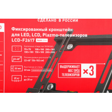 Кронштейн для телевизора Holder F2617-B черный 22"-40" макс.25кг настенный фиксированный