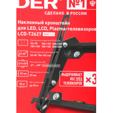 Кронштейн для телевизора Holder T2627-B черный 22"-40" макс.25кг настенный наклон