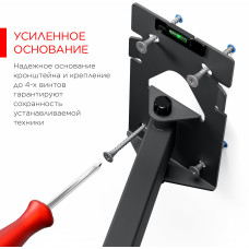 Кронштейн для телевизора Holder LCDS-5520-B черный 32"-55" макс.45кг настенный поворотно-выдвижной и наклонный