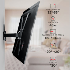 Кронштейн для телевизора Holder LCDS-5520-B черный 32"-55" макс.45кг настенный поворотно-выдвижной и наклонный