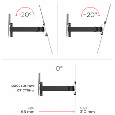 Кронштейн для телевизора Holder LCDS-5520-B черный 32"-55" макс.45кг настенный поворотно-выдвижной и наклонный