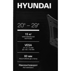 Кронштейн для телевизора Hyundai GL-R1 черный 20"-29" макс.15кг настенный поворот и наклон