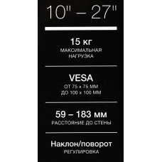 Кронштейн для телевизора Hyundai GL-R3 черный 10"-27" макс.15кг настенный поворот и наклон