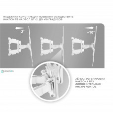 Кронштейн для телевизора Onkron M5 белый 37"-70" макс.36.4кг настенный поворот и наклон