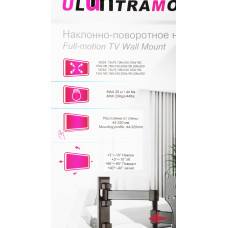 Кронштейн для телевизора Ultramounts UM867 черный 23"-42" макс.20кг настенный поворот и наклон