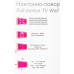 Кронштейн для телевизора Ultramounts UM873 черный 37"-70" макс.40кг настенный поворотно-выдвижной и наклонный